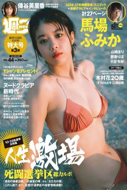恐怖之家